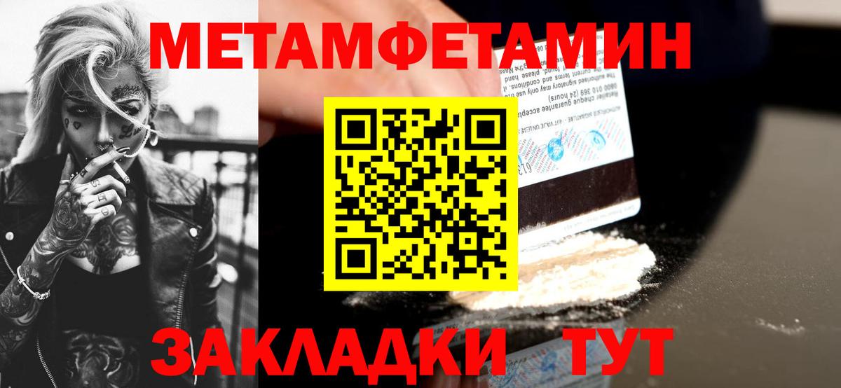 Amphetamine VHQ Наро-Фоминск