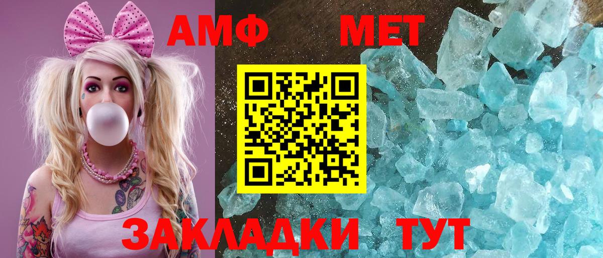 ГАШИШ  Cocaine  МЕФ   Вход с VPN  MDMA  Конопля  Наро-Фоминск  ГАШ 