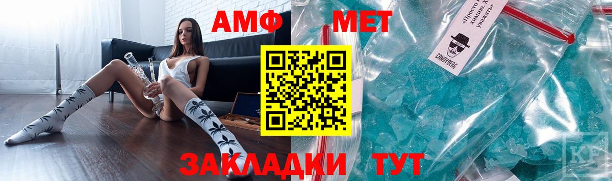 Наро-Фоминск  Amphetamine  Вход с VPN  Amphetamine Premium 