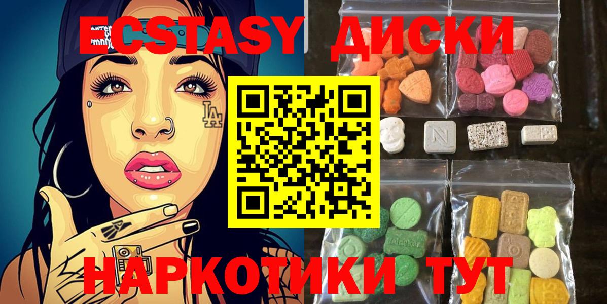 darknet как зайти  Экстази бентли  Вход с VPN  Наро-Фоминск  ЭКСТАЗИ бентли 