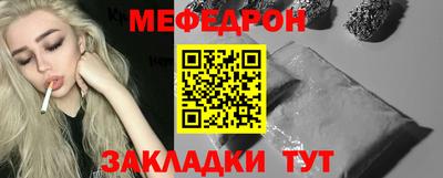 меф VHQ Заводоуковск