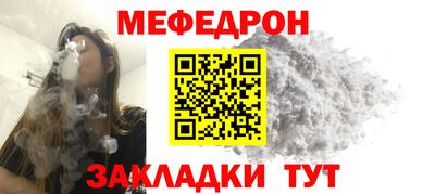 меф VHQ Заводоуковск