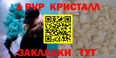 героин Заволжье