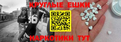 меф VHQ Заводоуковск