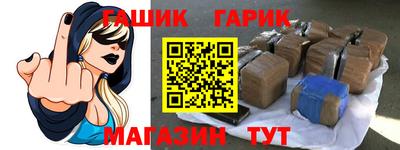 меф VHQ Заводоуковск