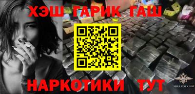 меф VHQ Заводоуковск