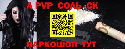 героин Заволжье