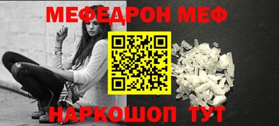 прущая мука Жуковский