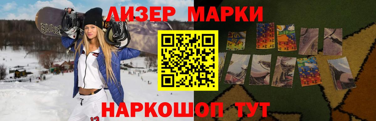 Лсд 25 экстази кислота Наро-Фоминск