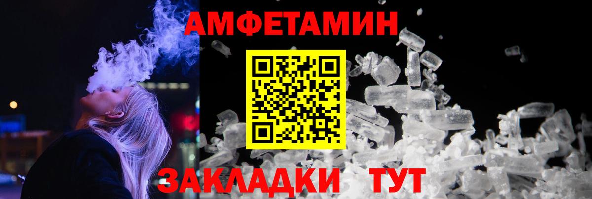Метамфетамин Декстрометамфетамин 99.9% Наро-Фоминск