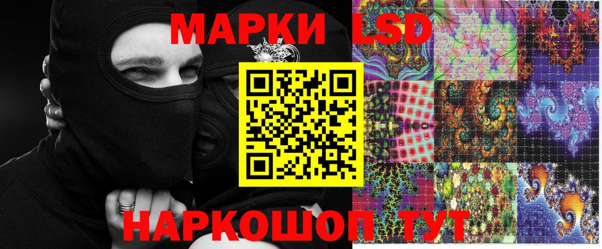 Марки NBOMe 1,5мг  Вход с VPN  Марки NBOMe 1,5мг  Наро-Фоминск 