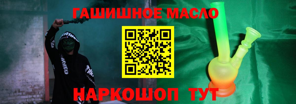 ТГК вейп с тгк  Вход с VPN  ТГК вейп с тгк  Наро-Фоминск 