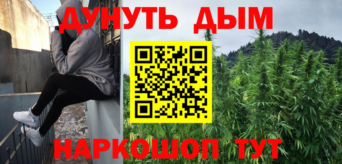 Бошки марихуана OG Kush  Конопля OG Kush  Бошки Шишки план  Наро-Фоминск  Вход с VPN  Марихуана Ganja 